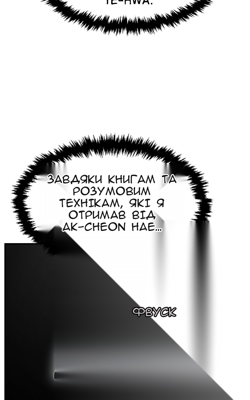 Сторінка 92