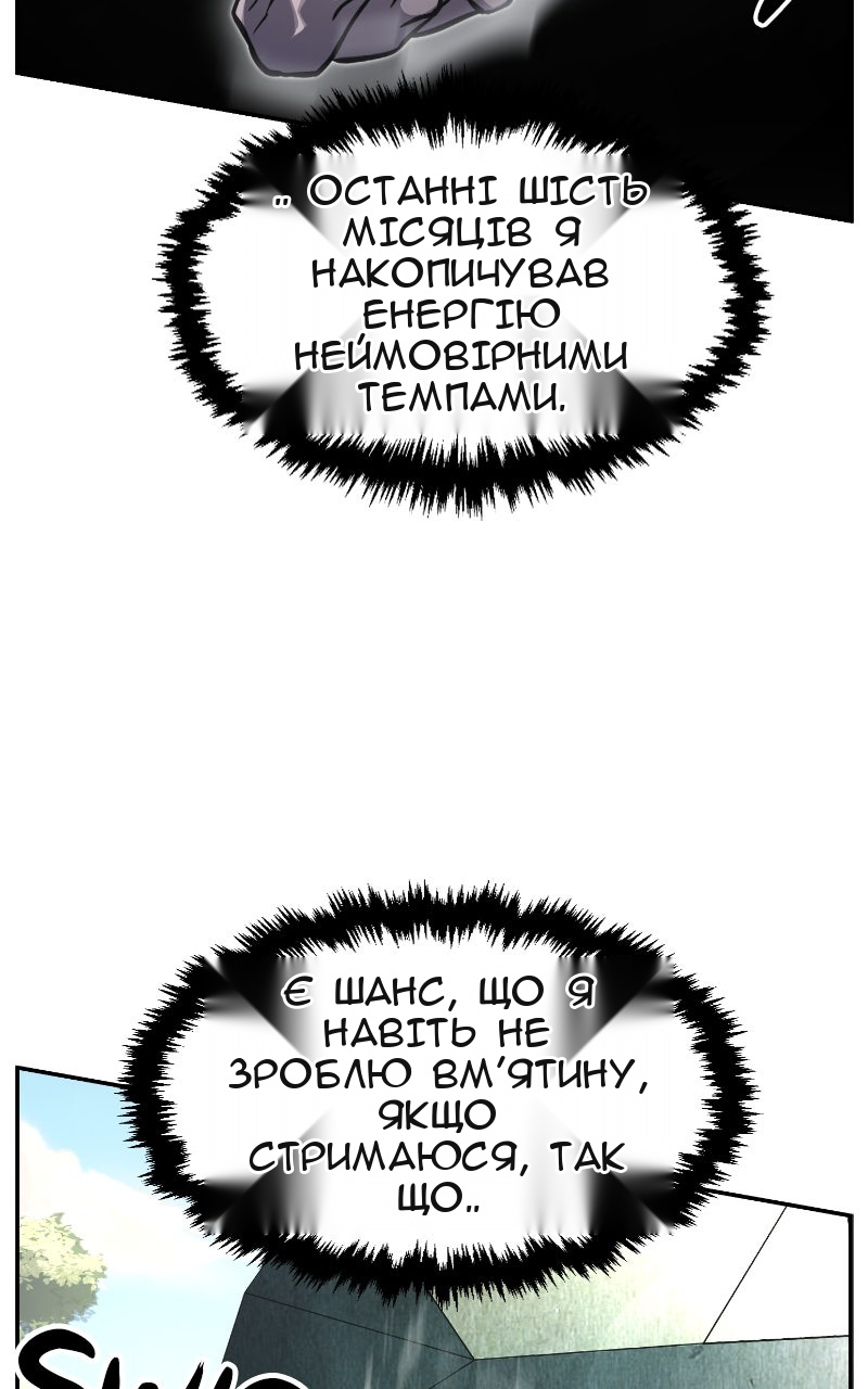 Сторінка 93