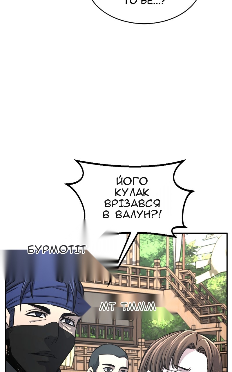 Сторінка 99