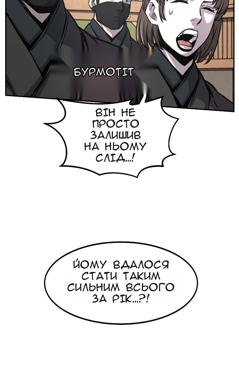 Сторінка 100