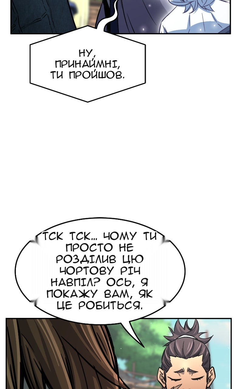 Сторінка 102