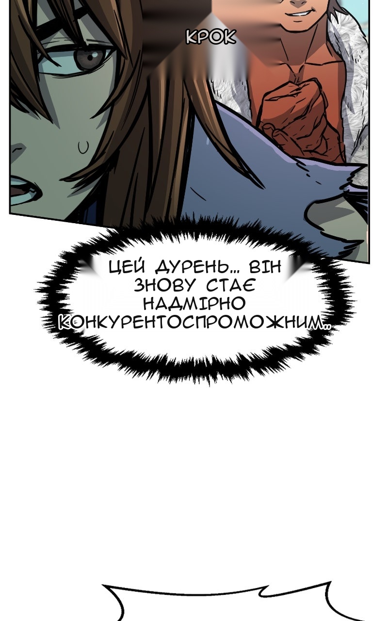 Сторінка 103