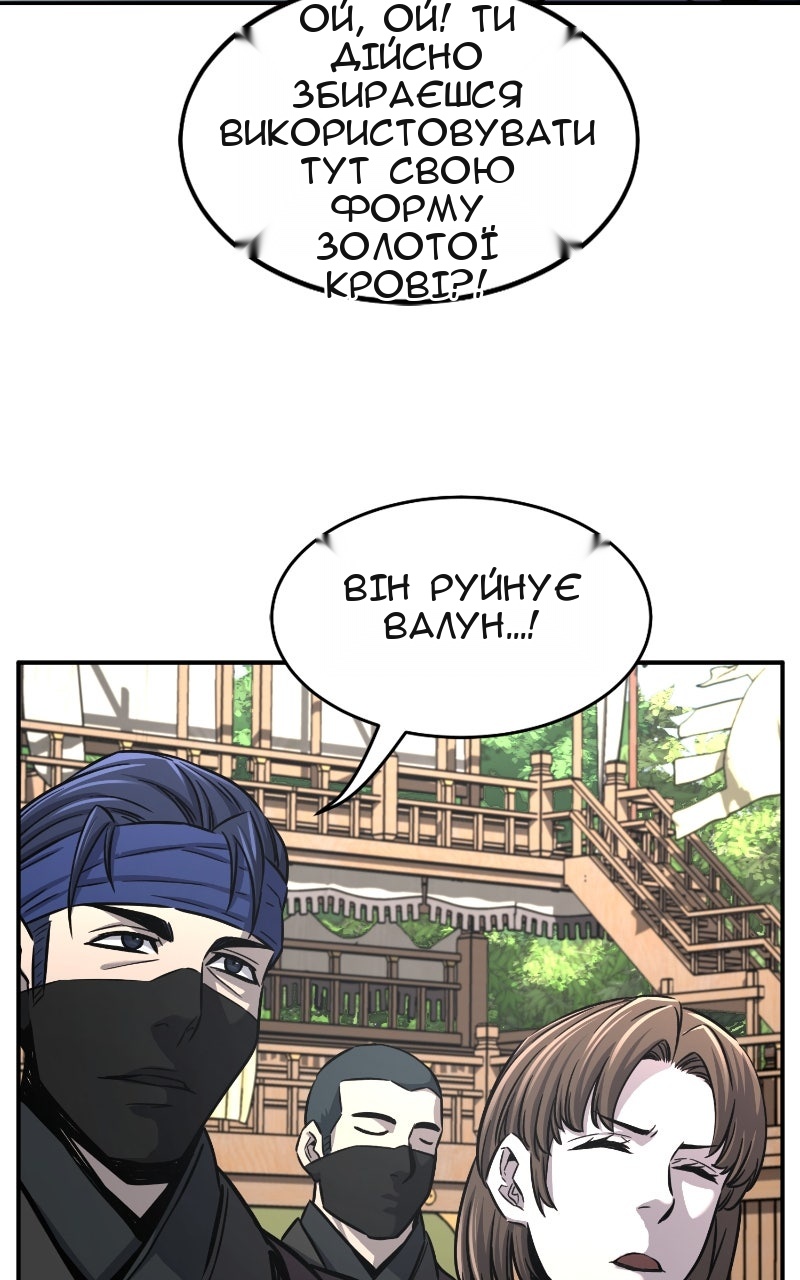 Сторінка 105