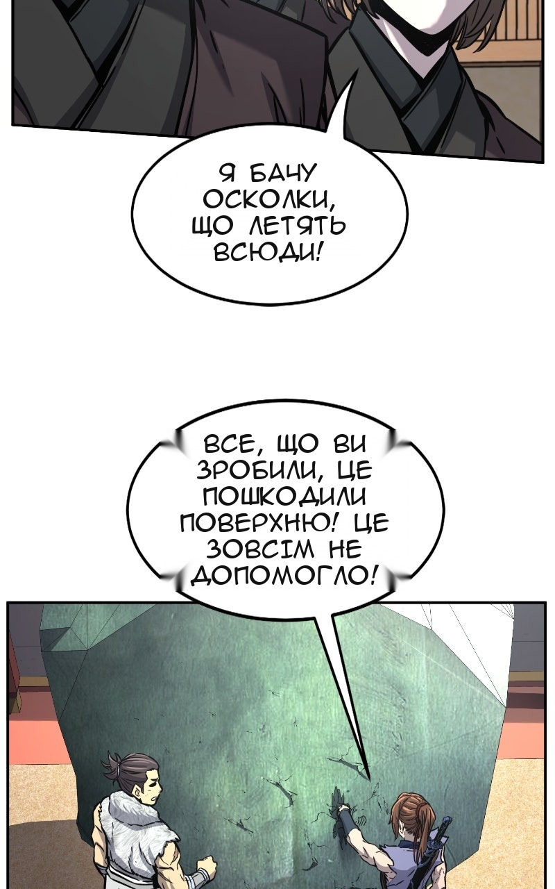 Сторінка 106