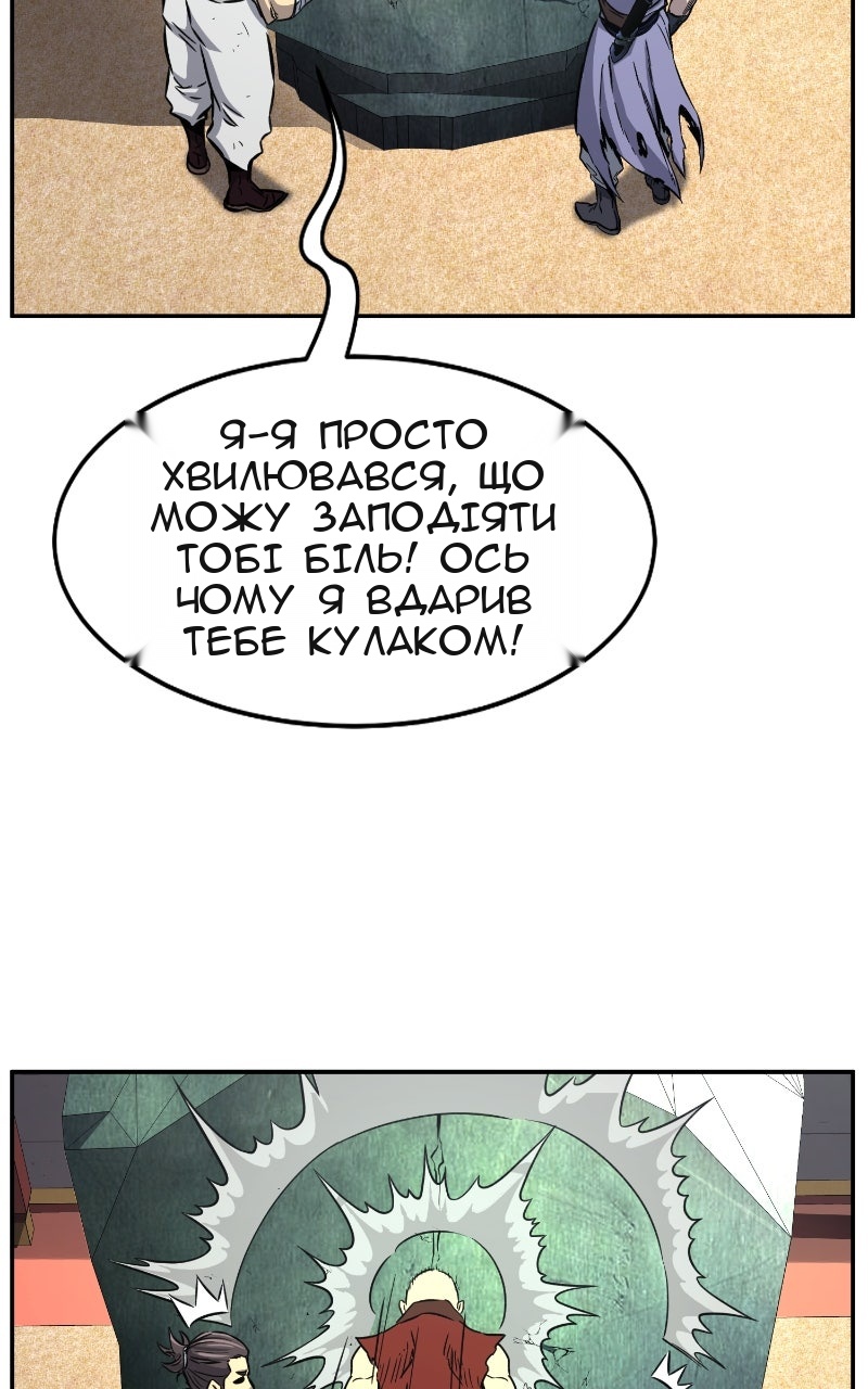 Сторінка 107