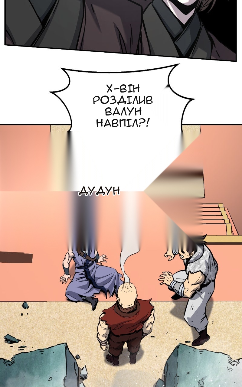 Сторінка 109