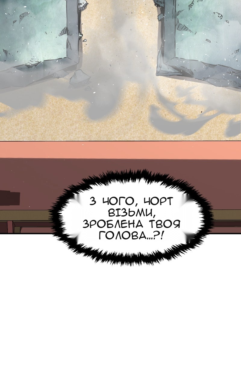Сторінка 110