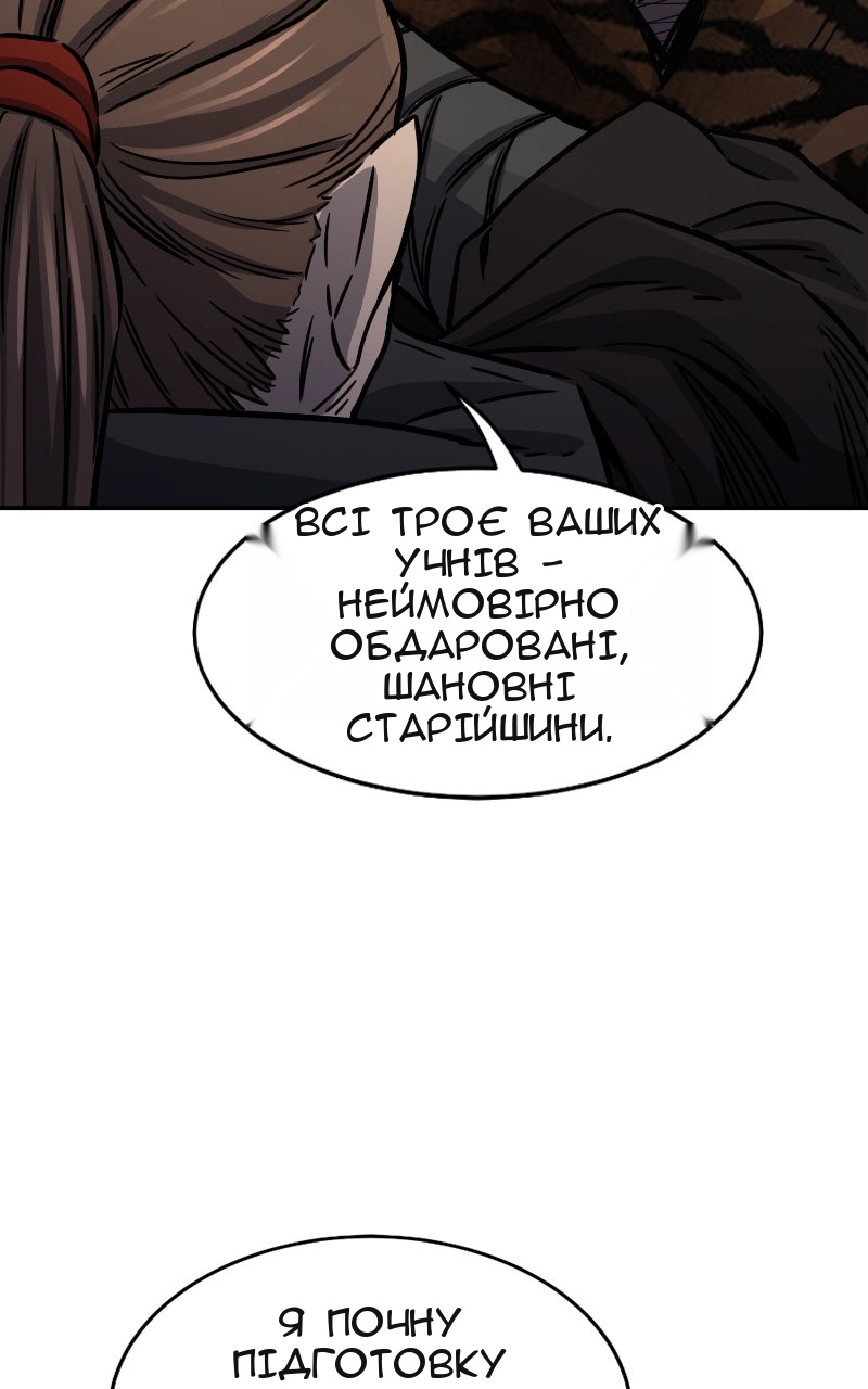 Сторінка 115