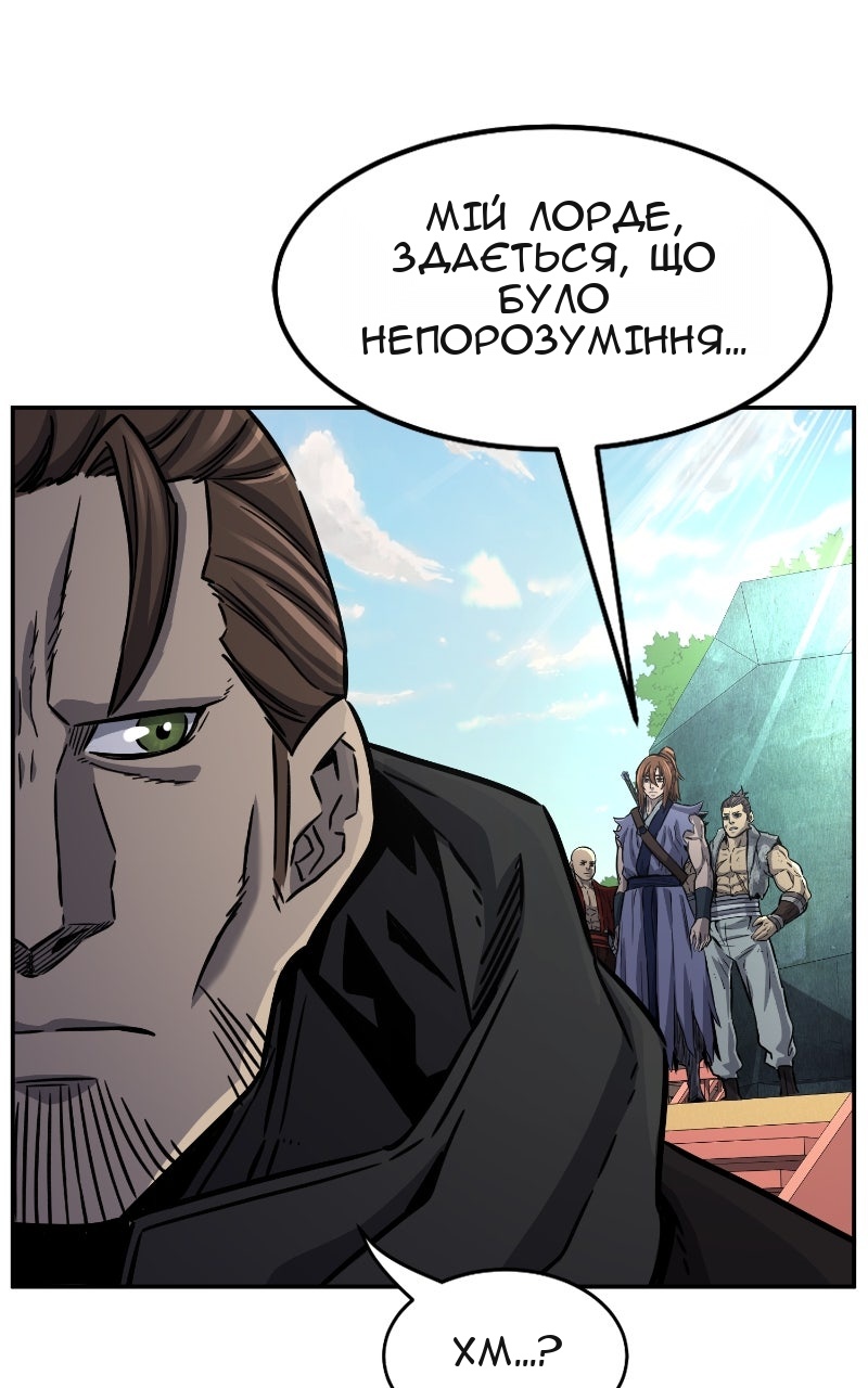Сторінка 117