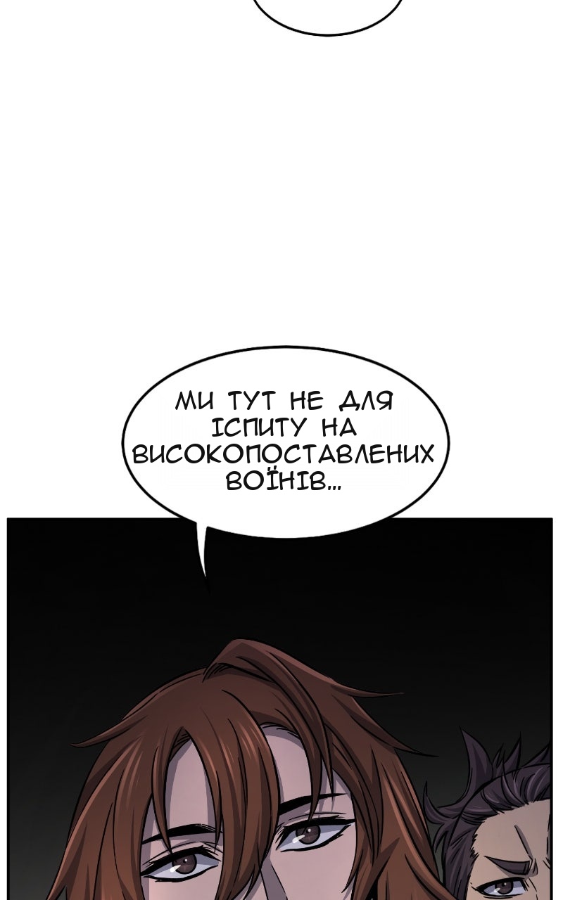 Сторінка 118