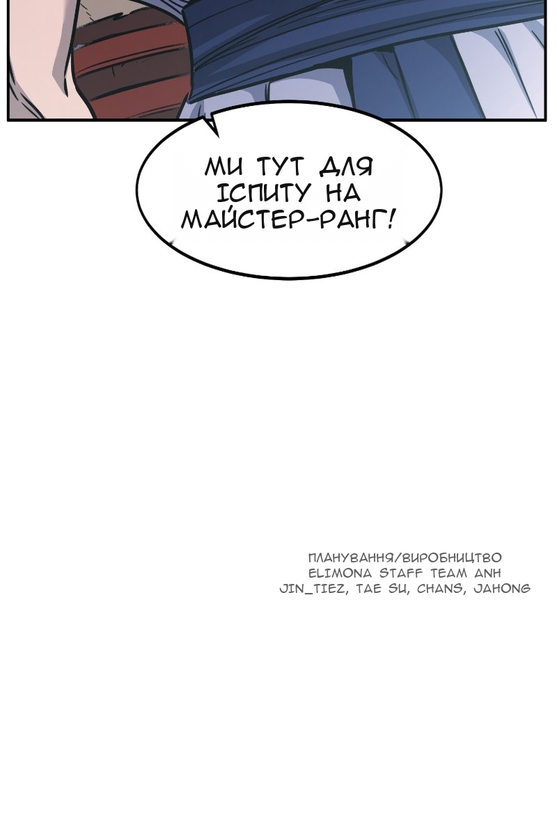 Сторінка 120