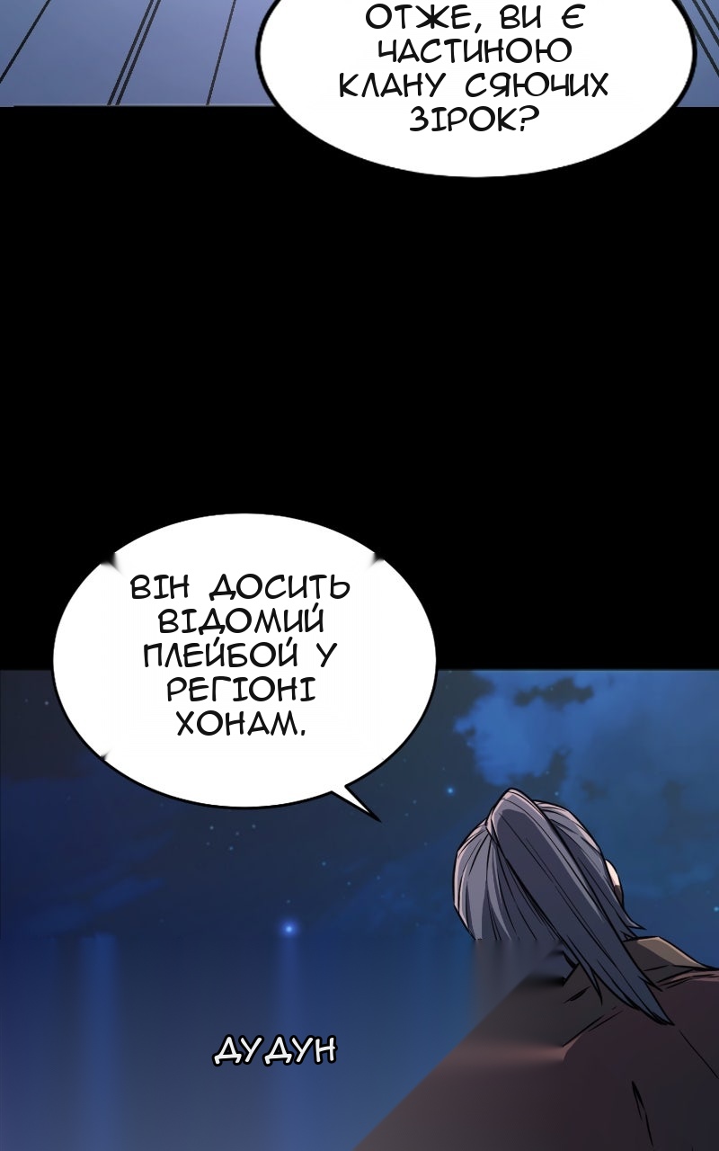 Сторінка 3