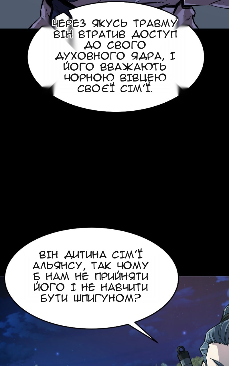 Сторінка 6