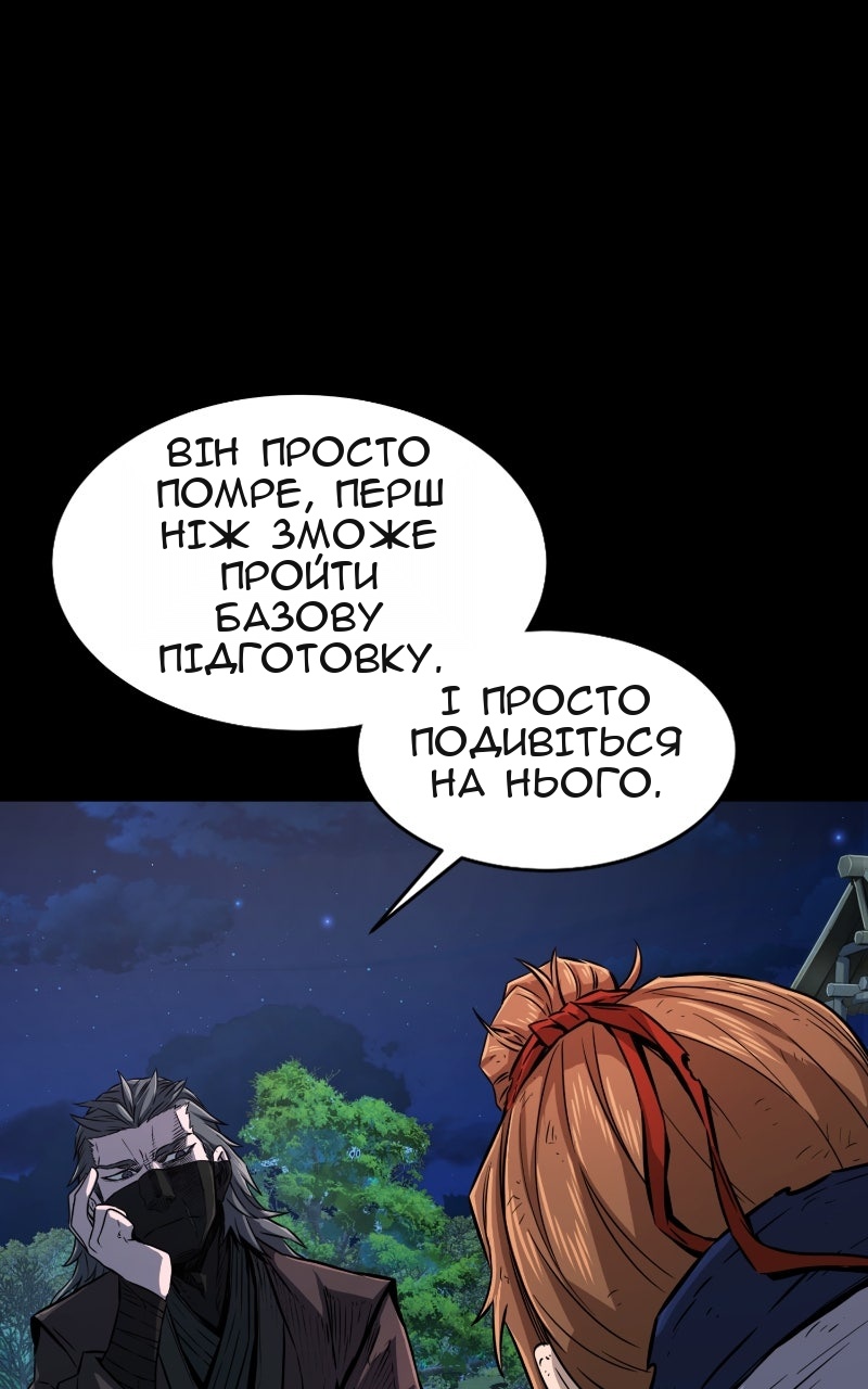 Сторінка 9
