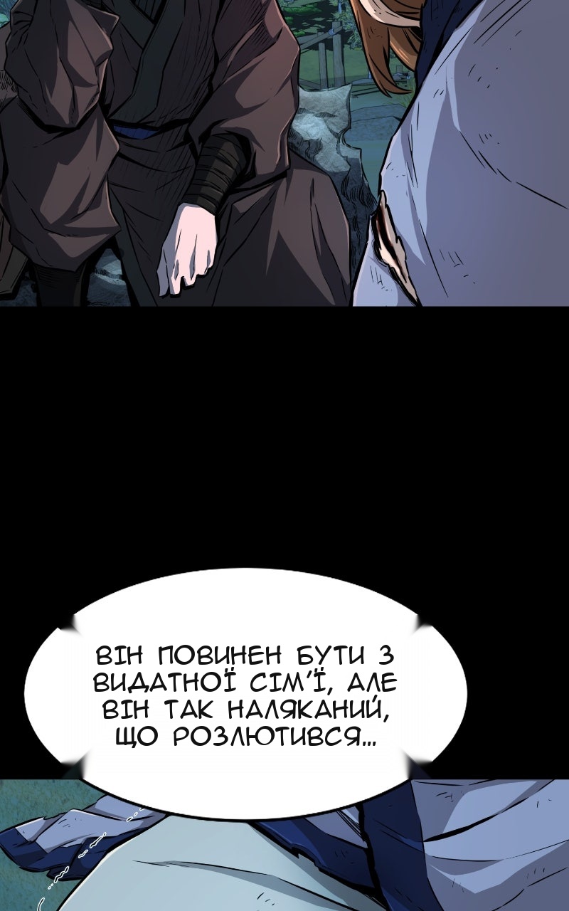 Сторінка 10