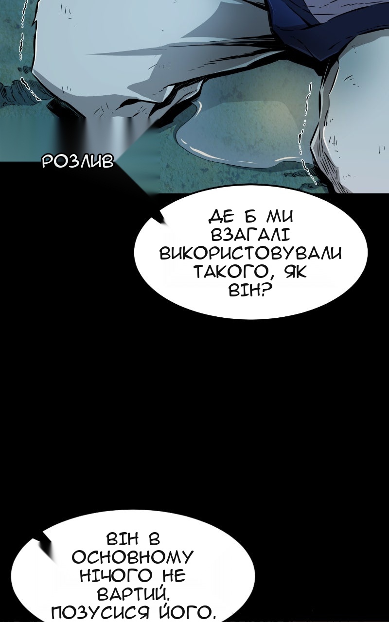 Сторінка 11