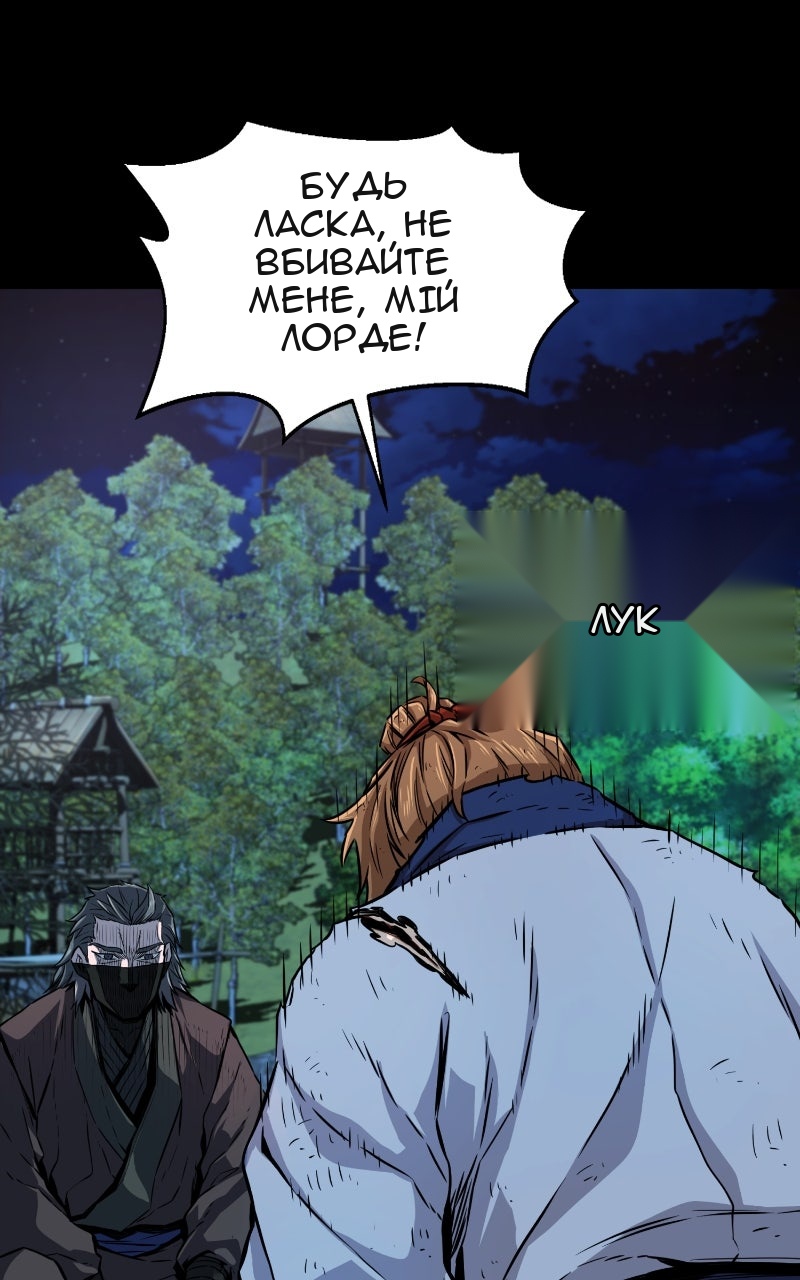 Сторінка 13