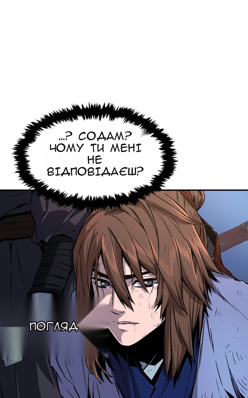Сторінка 19