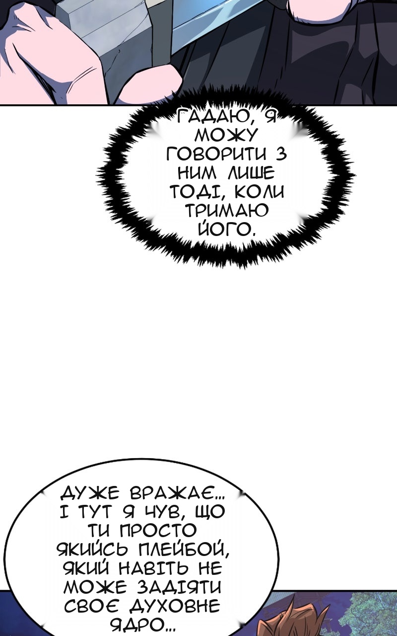Сторінка 21
