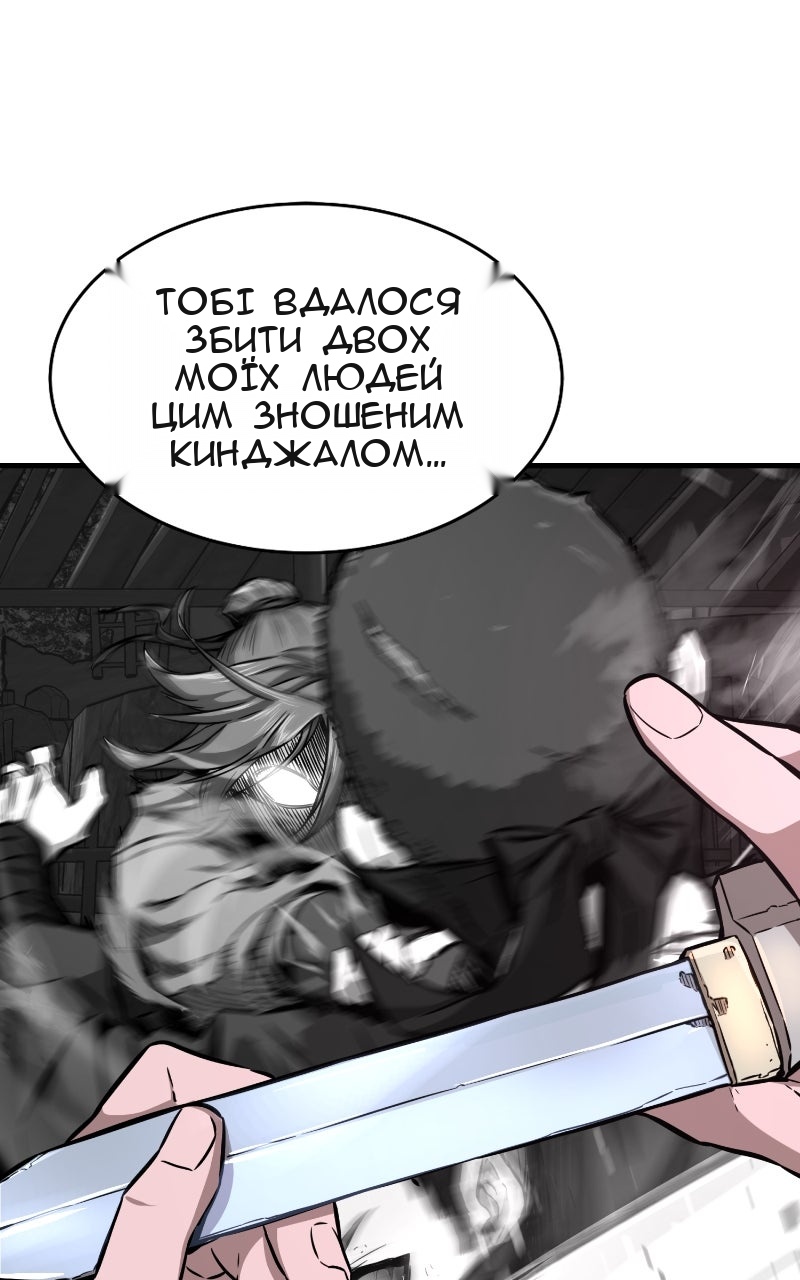 Сторінка 23