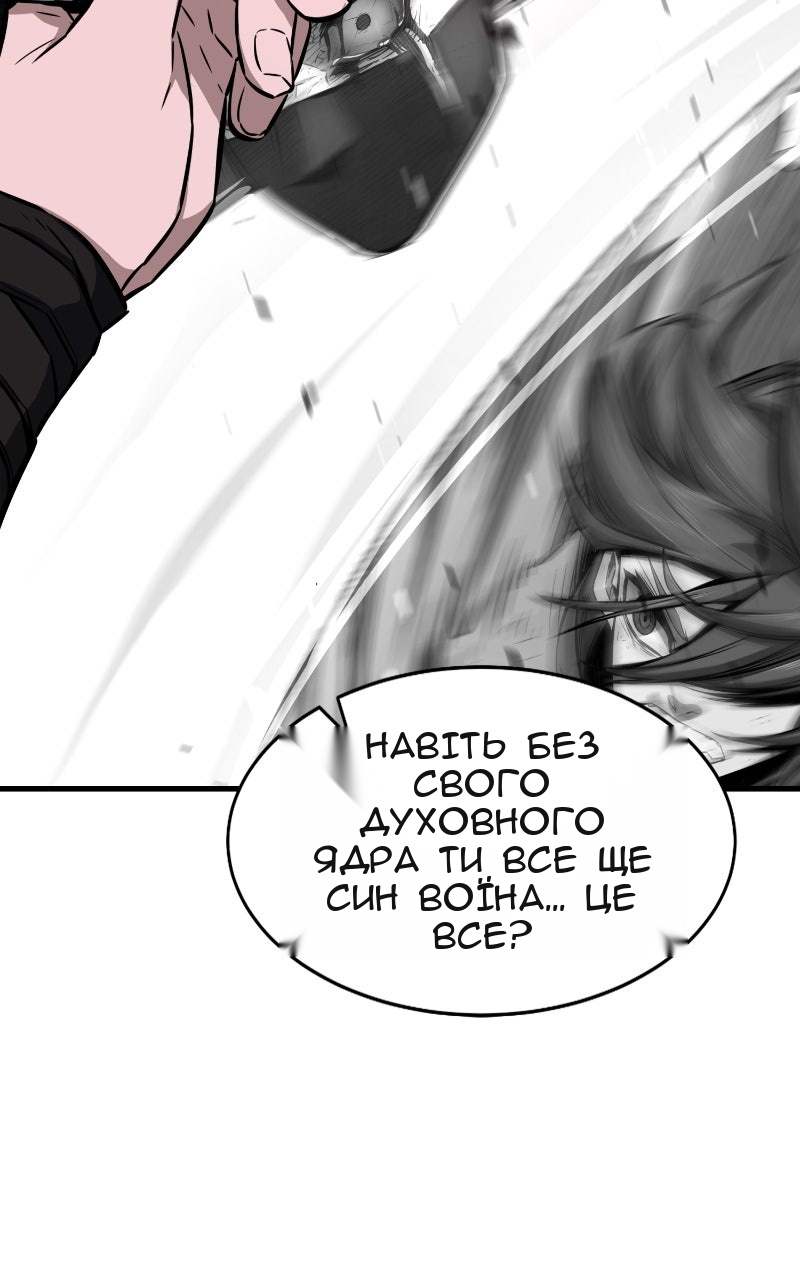 Сторінка 24