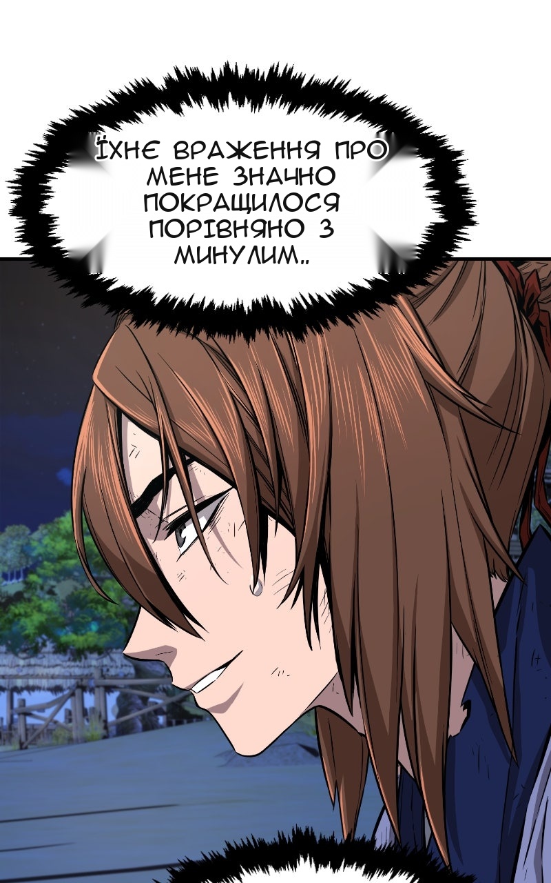 Сторінка 25
