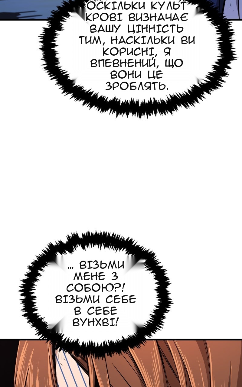 Сторінка 26