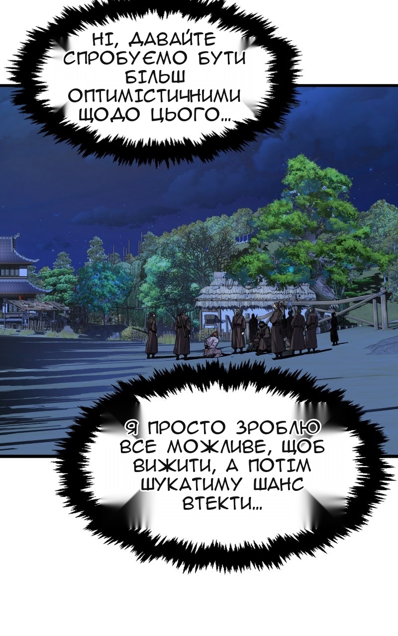 Сторінка 28