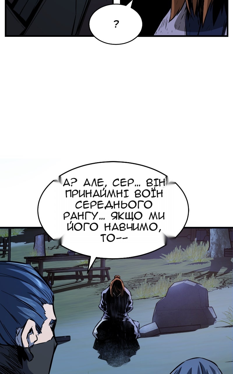 Сторінка 30