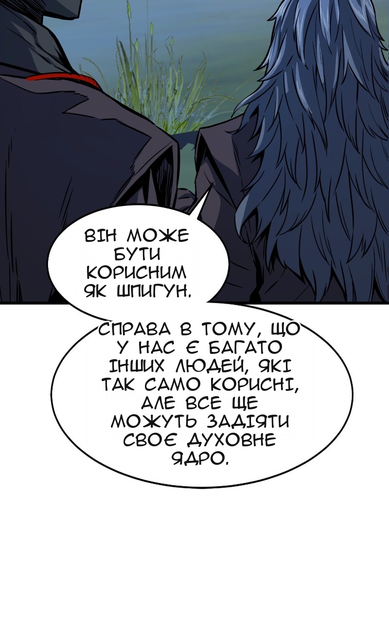 Сторінка 31