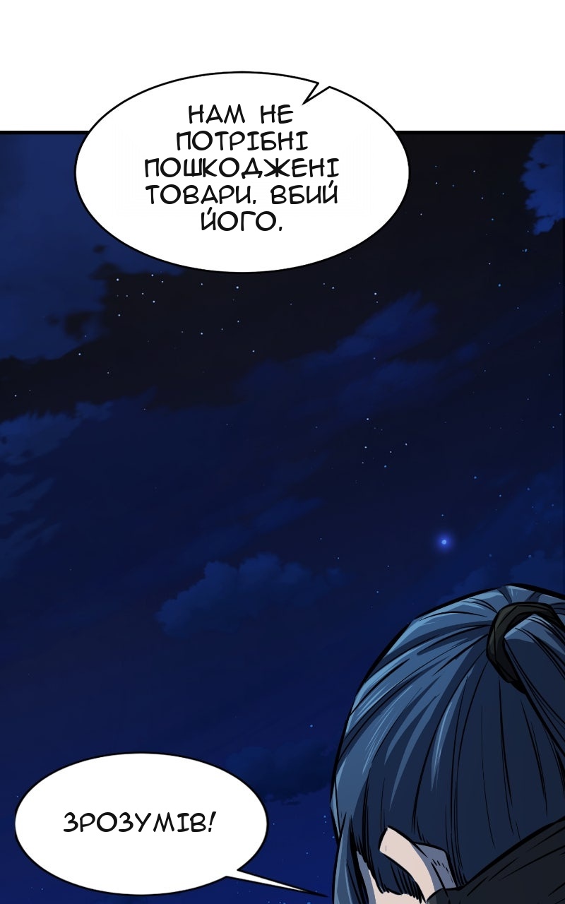 Сторінка 32