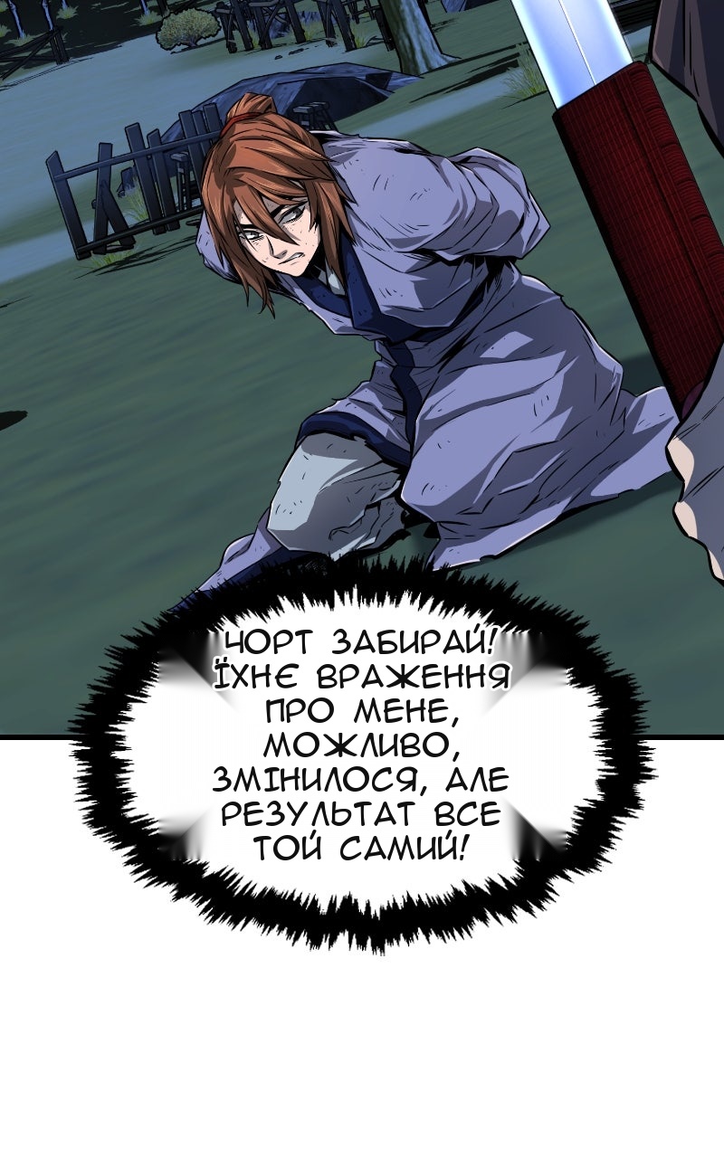 Сторінка 34