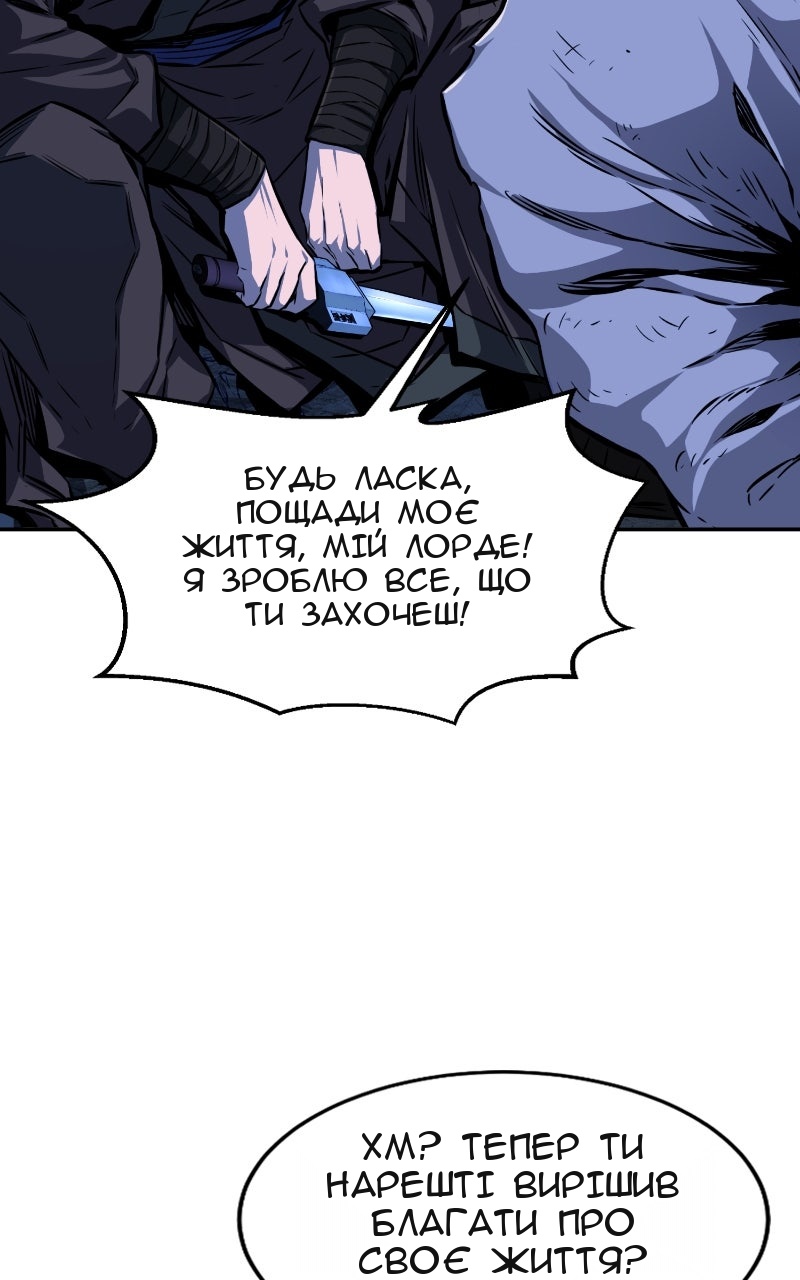 Сторінка 36
