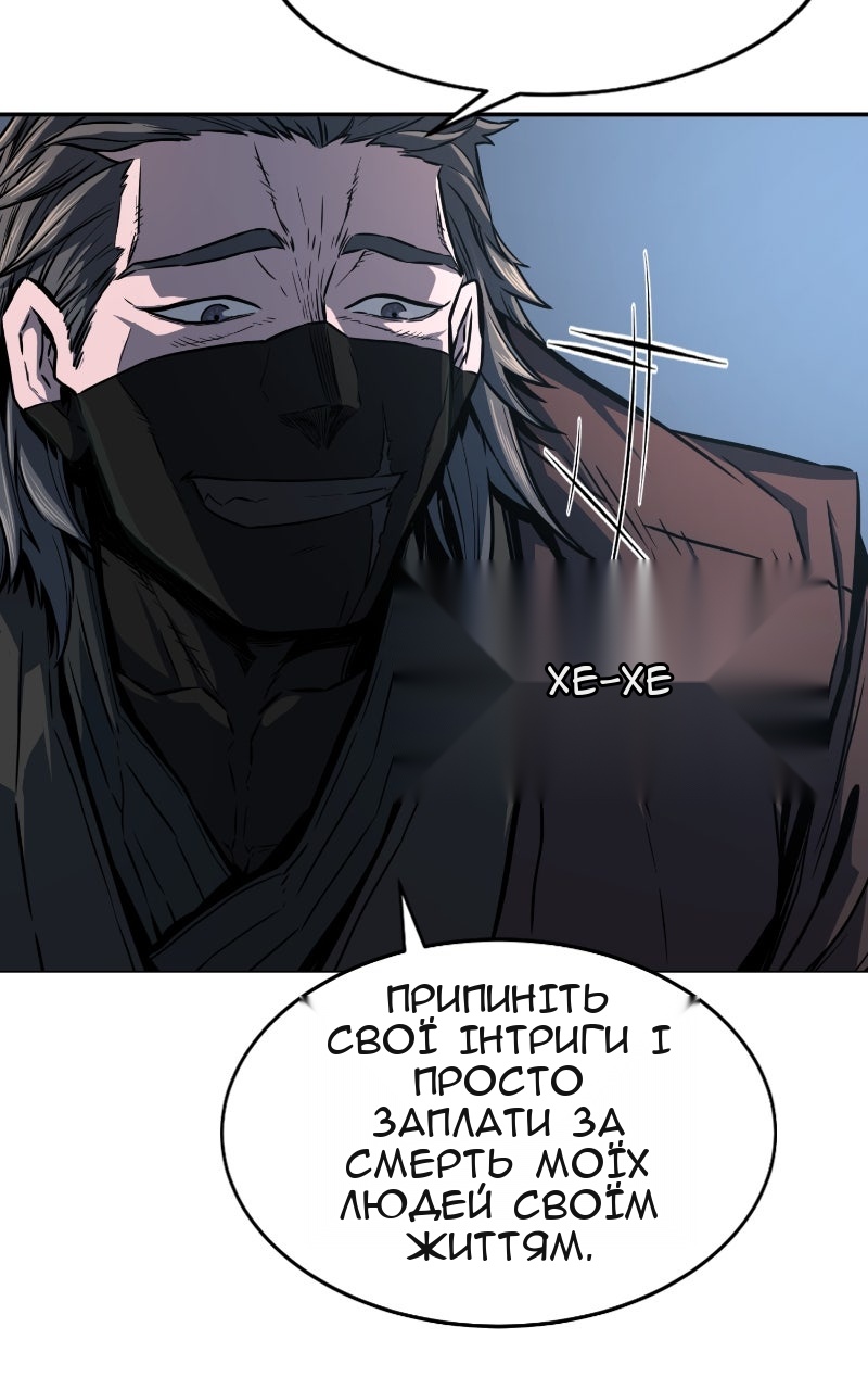 Сторінка 37