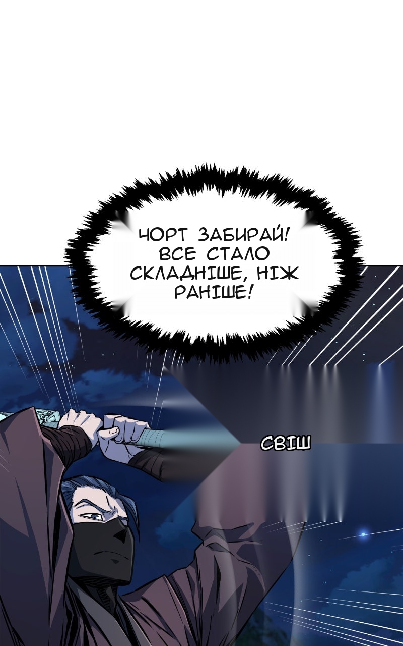 Сторінка 38