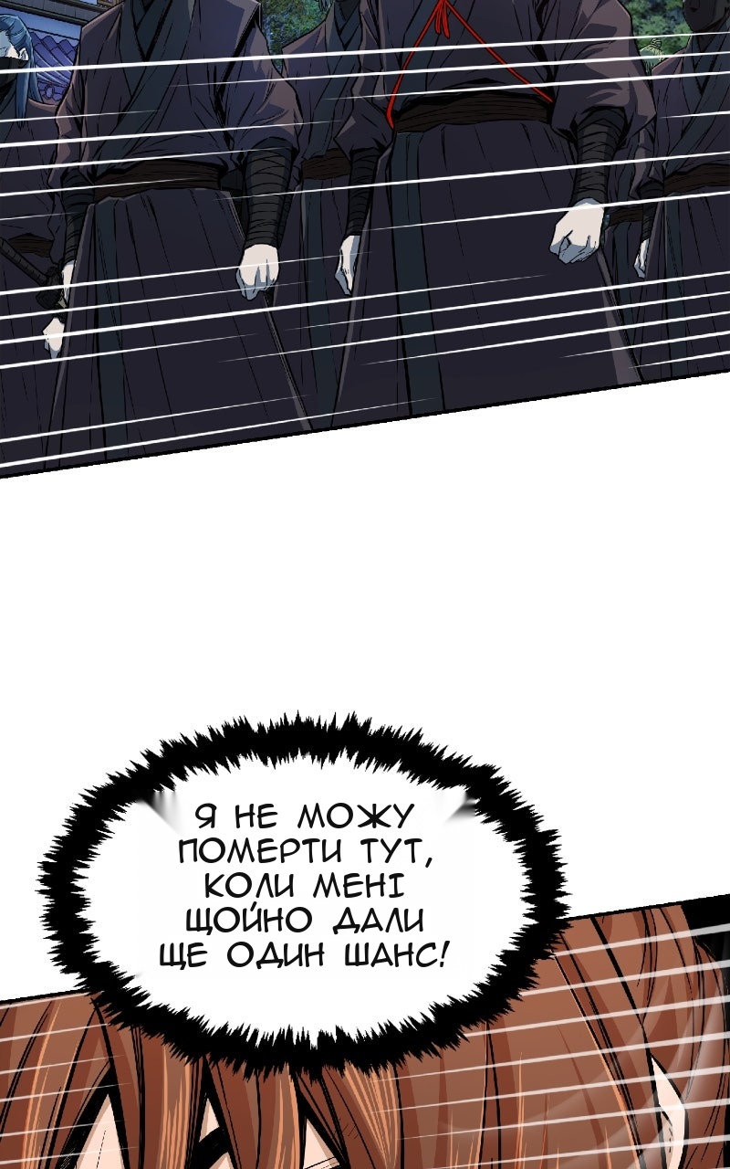 Сторінка 42
