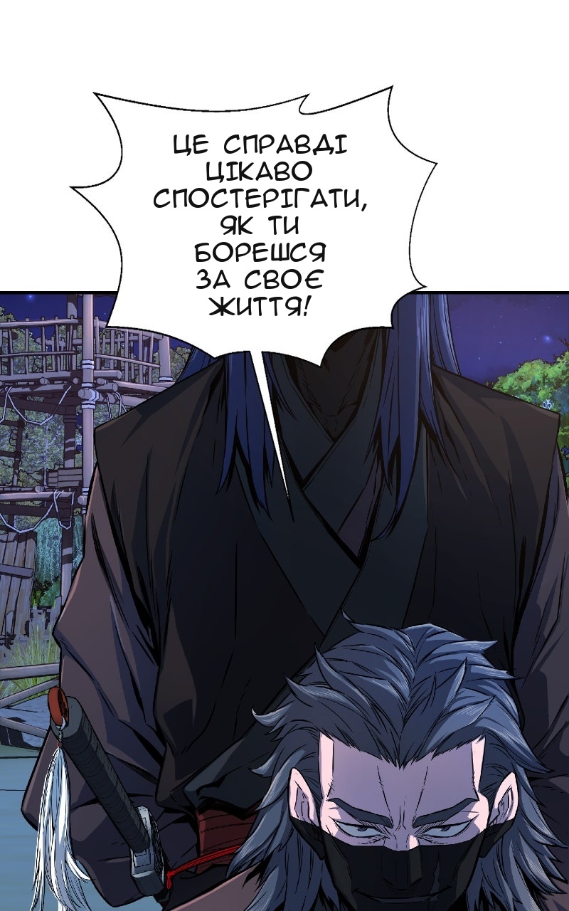 Сторінка 45