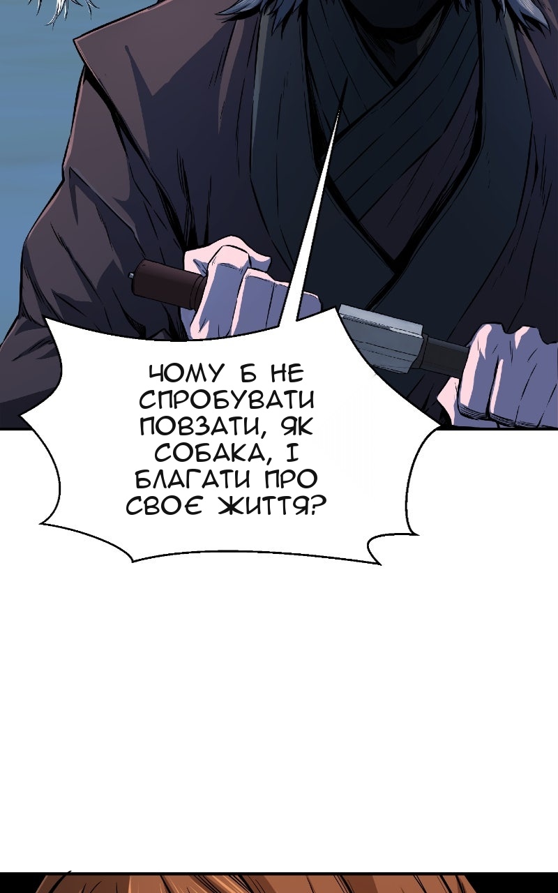 Сторінка 46