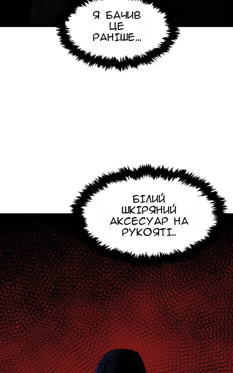 Сторінка 49