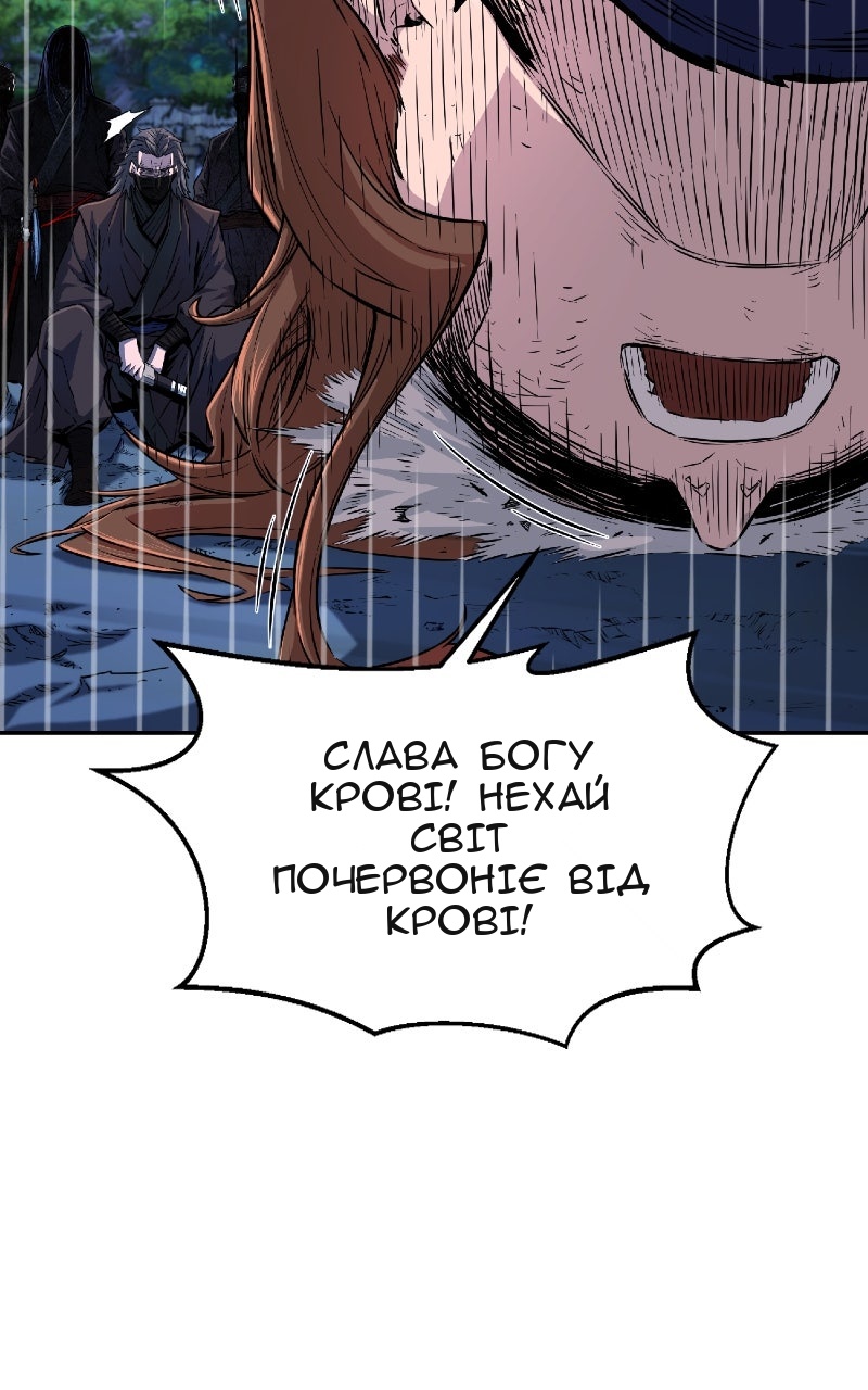Сторінка 52