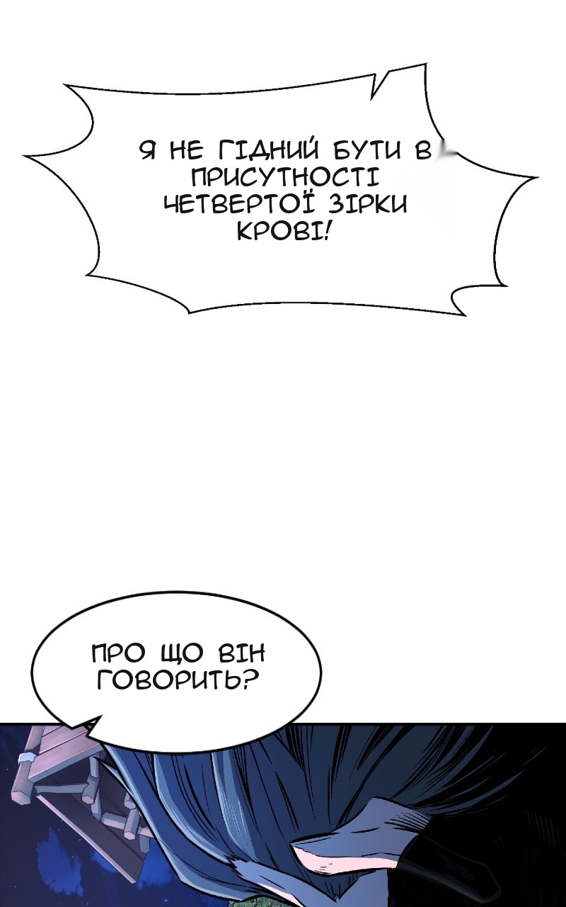 Сторінка 53