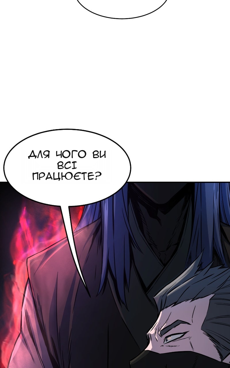 Сторінка 56