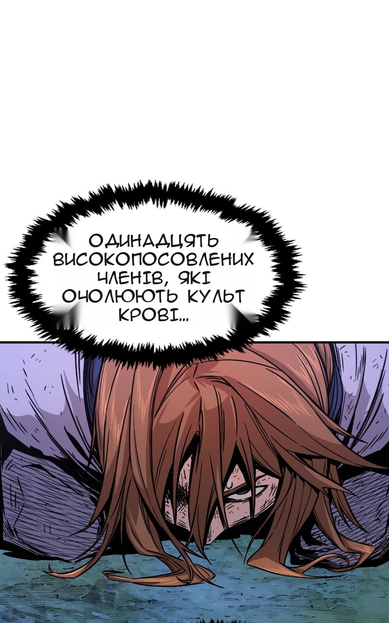 Сторінка 62