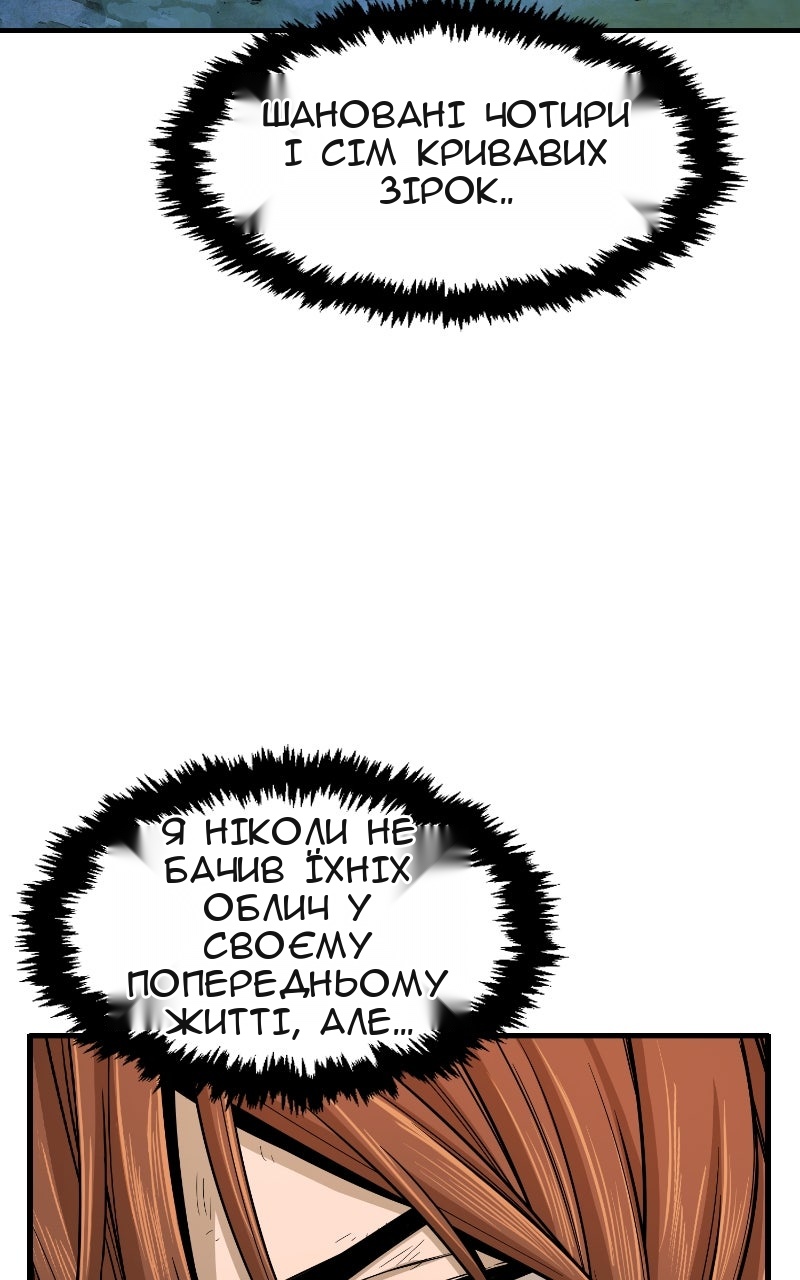 Сторінка 63