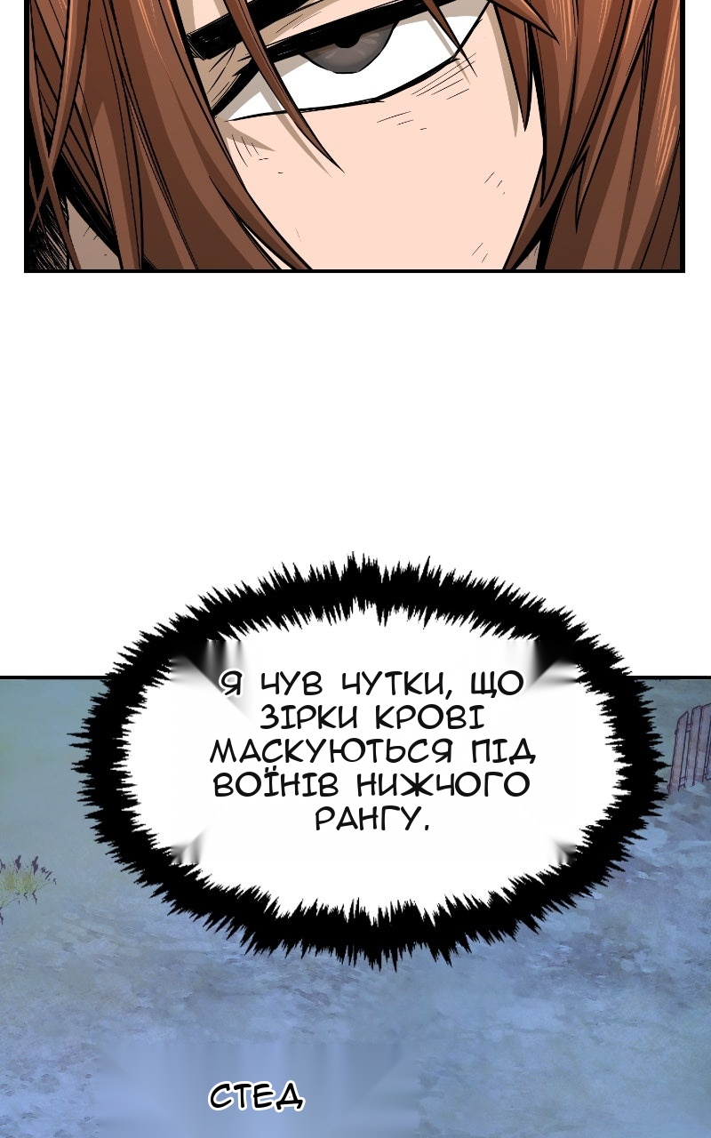 Сторінка 64