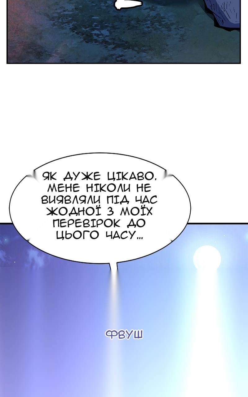 Сторінка 69