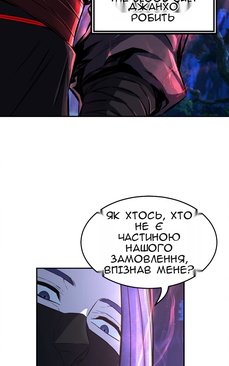 Сторінка 71