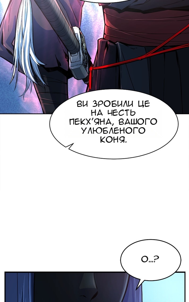 Сторінка 74