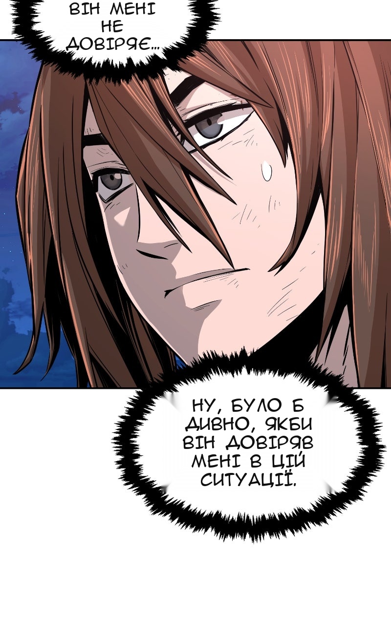 Сторінка 78