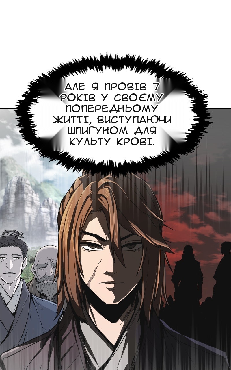Сторінка 79